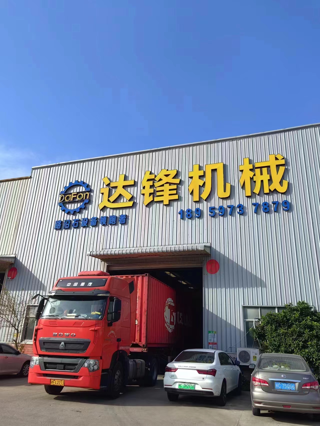 微信图片_20230223094739
